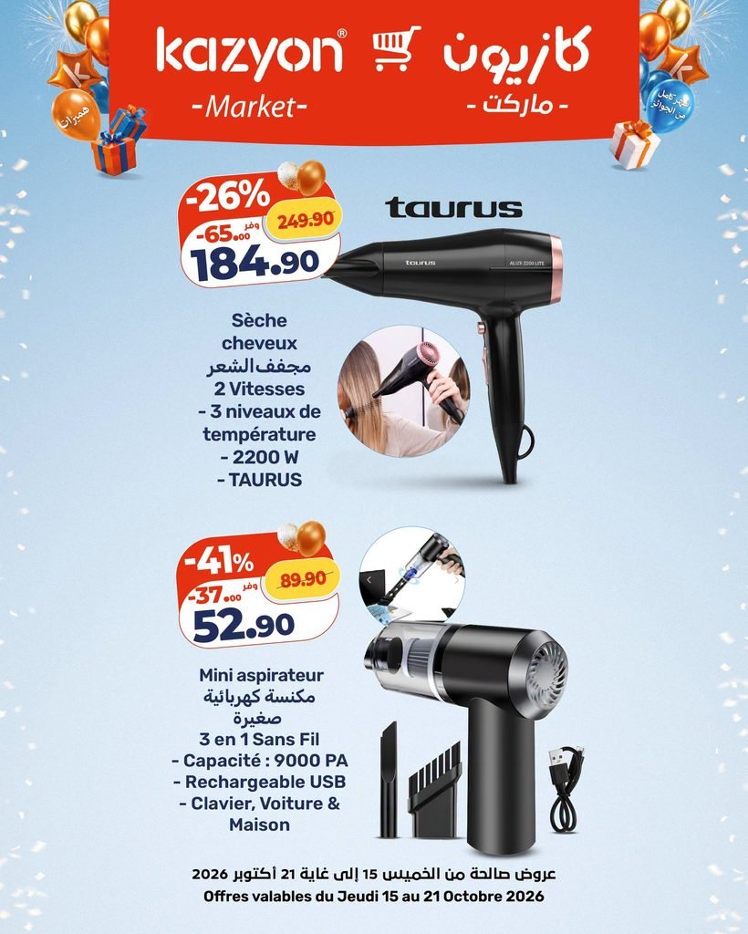 Catalogue Kazyon du 15 au 21 Octobre 2026