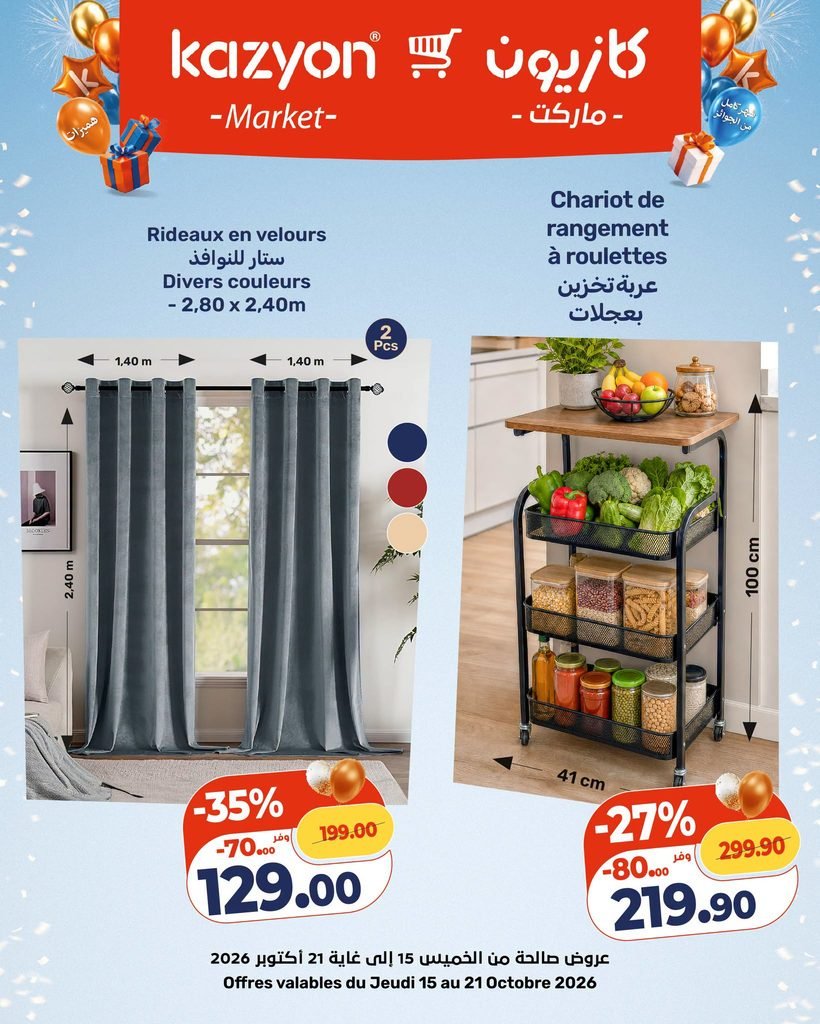 Catalogue Kazyon du 15 au 21 Octobre 2026
