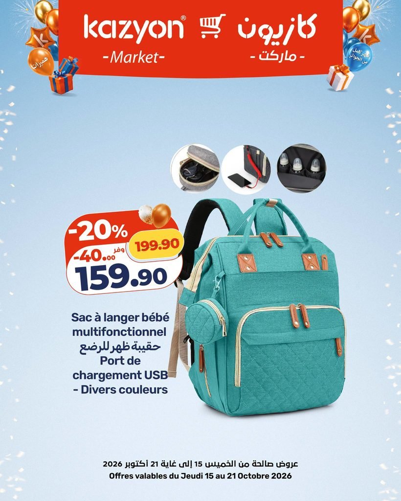 Catalogue Kazyon du 15 au 21 Octobre 2026