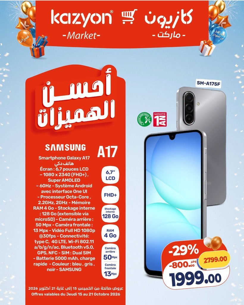 Catalogue Kazyon du 15 au 21 Octobre 2026