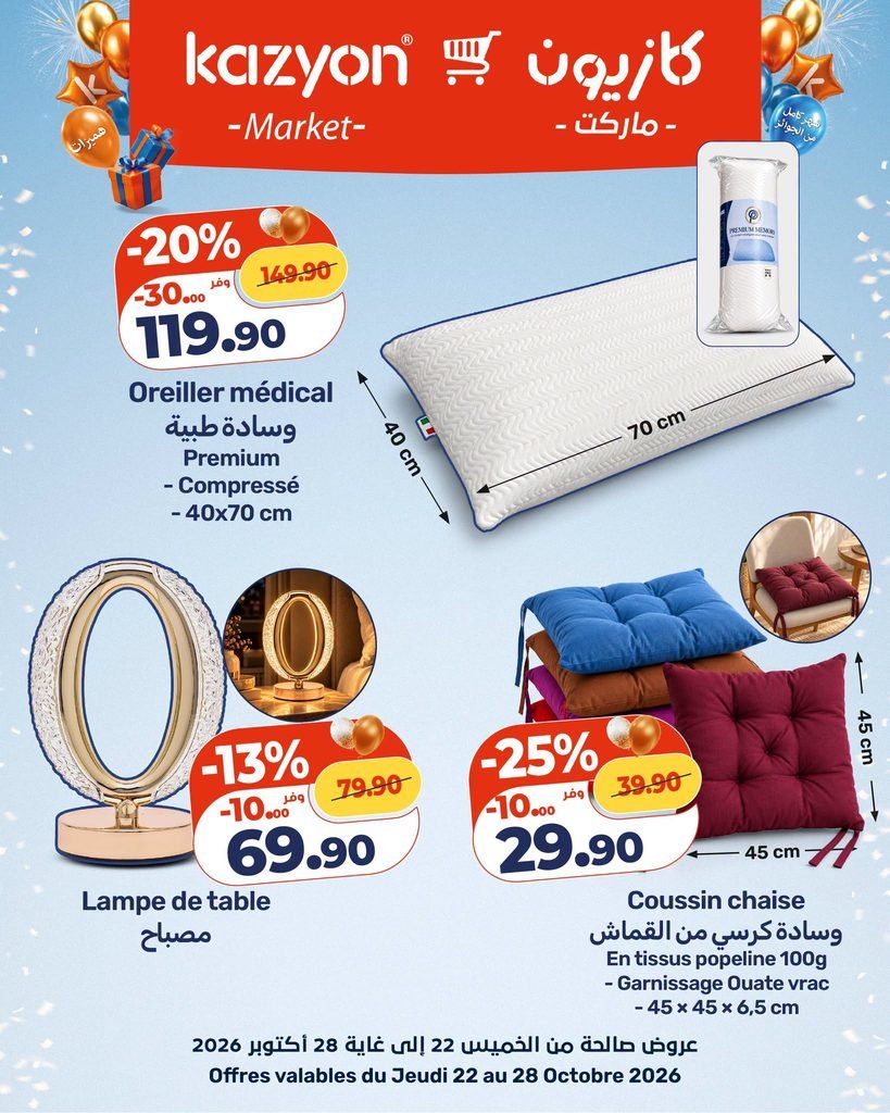 Catalogue Kazyon du 22 au 28 Octobre 2026