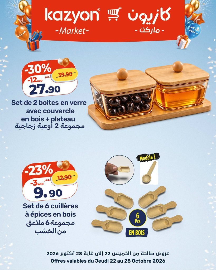 Catalogue Kazyon du 22 au 28 Octobre 2026