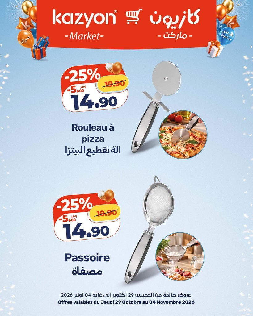 Catalogue Kazyon du 29 octobre au 04 november 2026