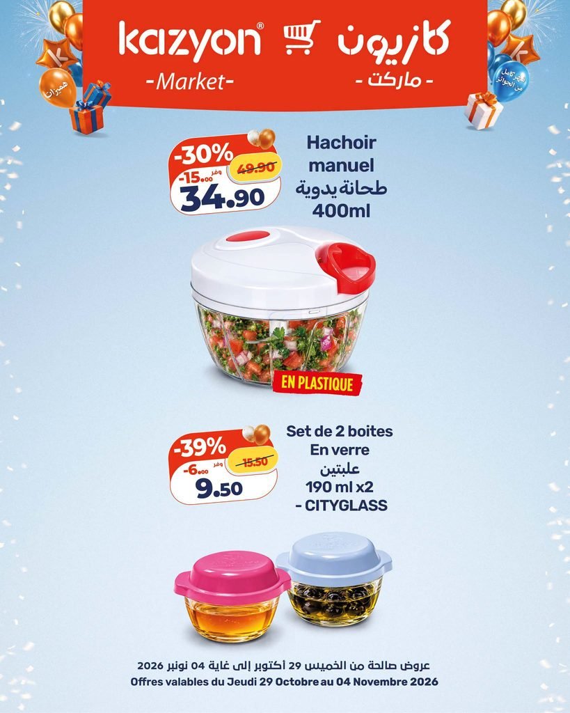 Catalogue Kazyon du 29 octobre au 04 november 2026