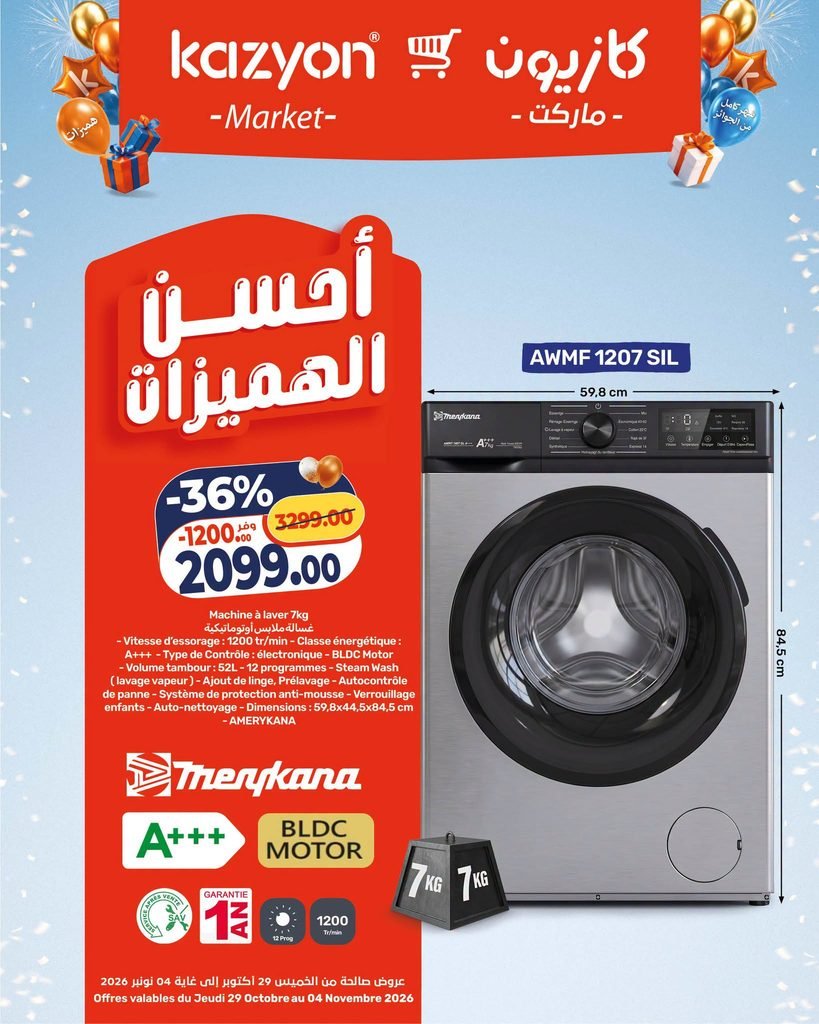 Catalogue Kazyon du 29 octobre au 04 november 2026
