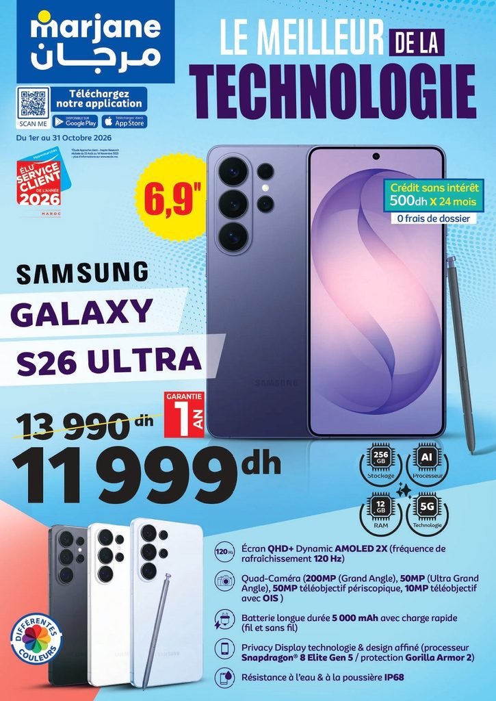 Catalogue Marjane du 01 au 31 octobre 2026 Le meilleur de la Technologie