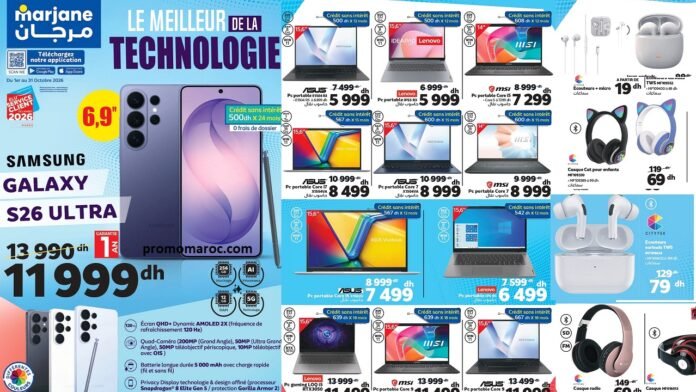 Catalogue Marjane du 01 au 31 octobre 2026 Le meilleur de la Technologie