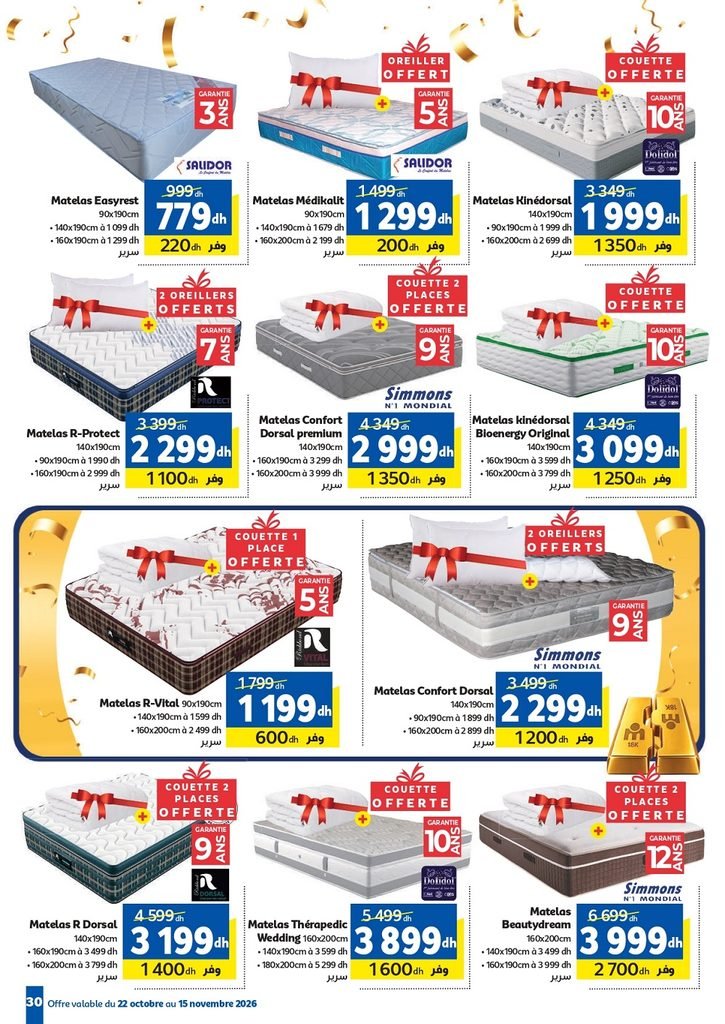 Catalogue Marjane du 22 Octobre au 15 Novembre 2026