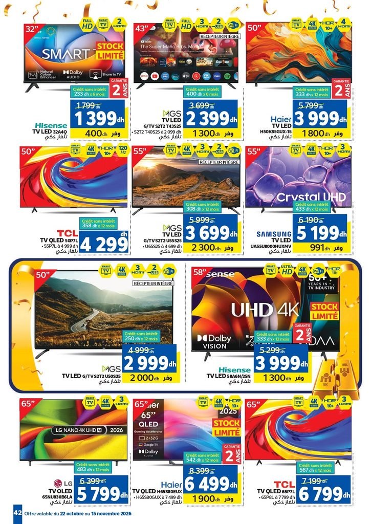 Catalogue Marjane du 22 Octobre au 15 Novembre 2026