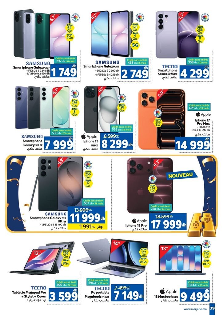 Catalogue Marjane du 22 Octobre au 15 Novembre 2026