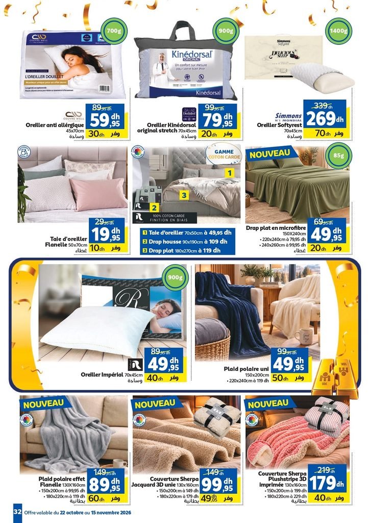 Catalogue Marjane du 22 Octobre au 15 Novembre 2026