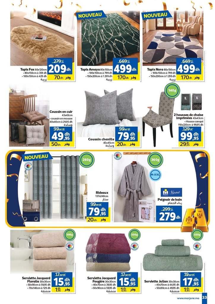 Catalogue Marjane du 22 Octobre au 15 Novembre 2026