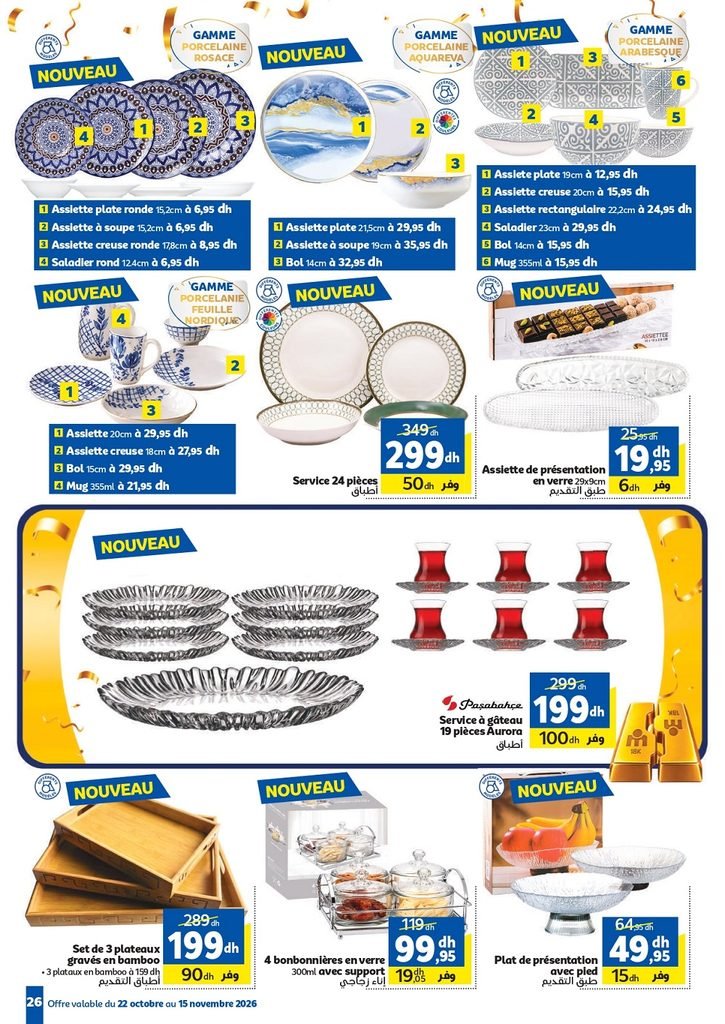 Catalogue Marjane du 22 Octobre au 15 Novembre 2026