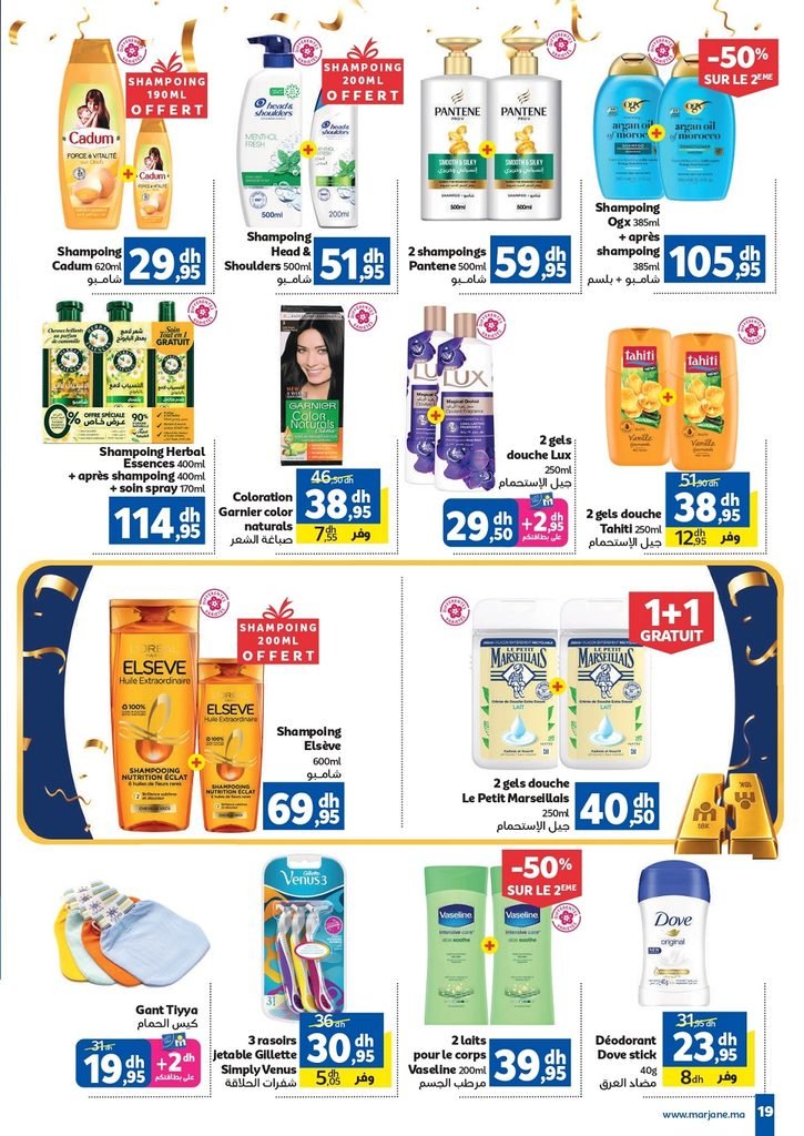 Catalogue Marjane du 22 Octobre au 15 Novembre 2026