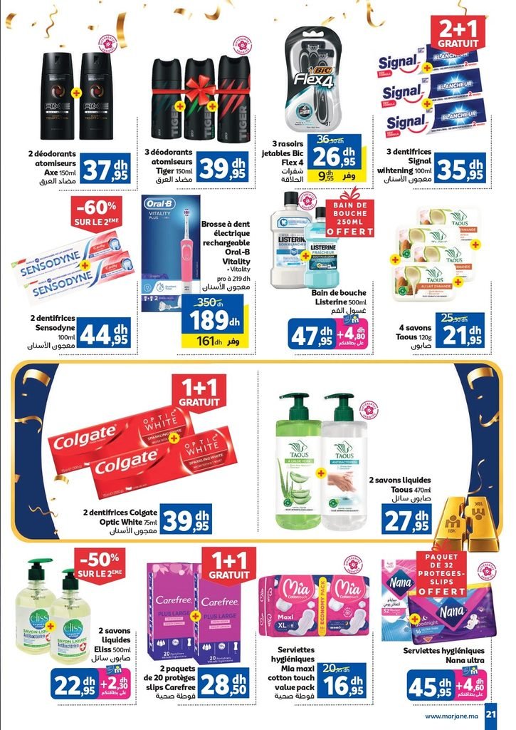 Catalogue Marjane du 22 Octobre au 15 Novembre 2026