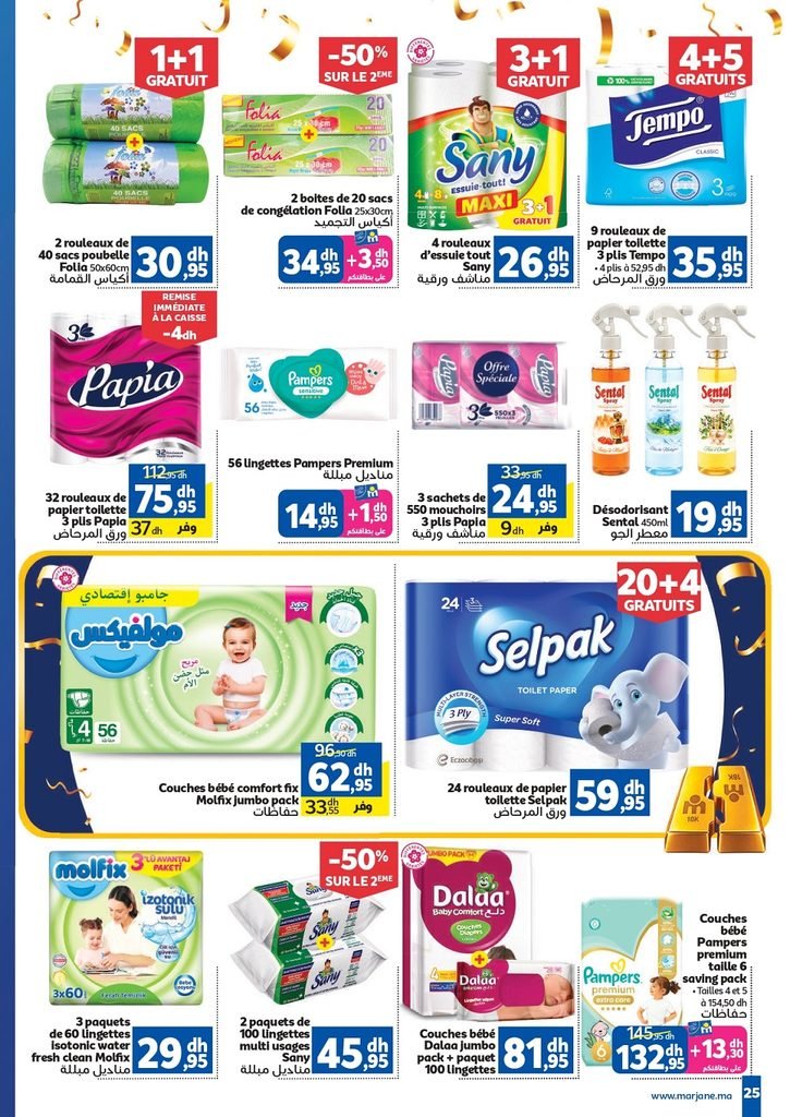Catalogue Marjane du 22 Octobre au 15 Novembre 2026