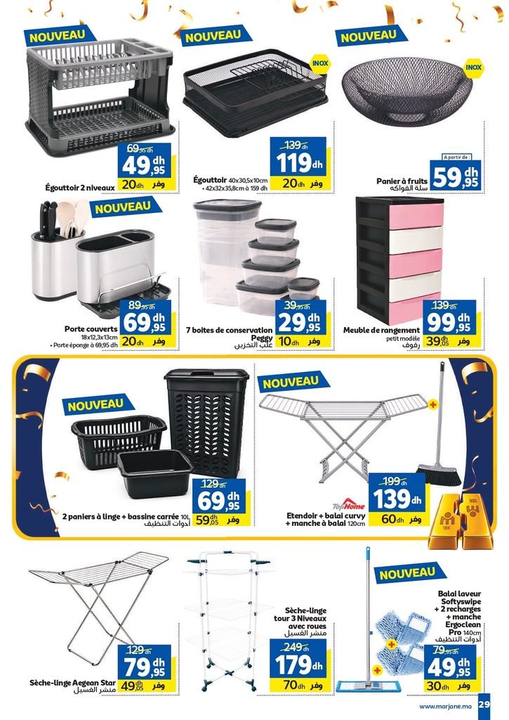 Catalogue Marjane du 22 Octobre au 15 Novembre 2026