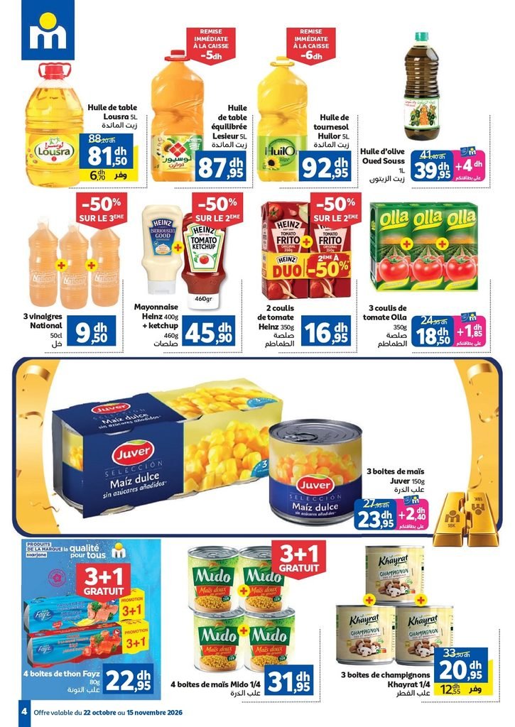 Catalogue Marjane du 22 Octobre au 15 Novembre 2026
