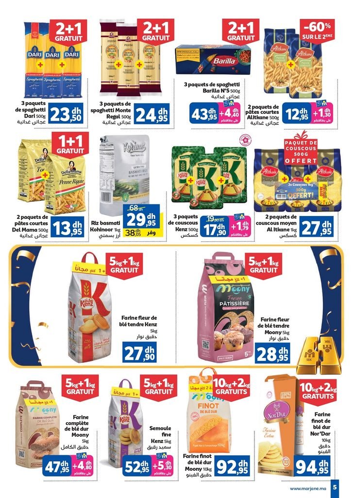 Catalogue Marjane du 22 Octobre au 15 Novembre 2026