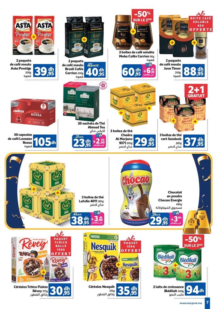 Catalogue Marjane du 22 Octobre au 15 Novembre 2026