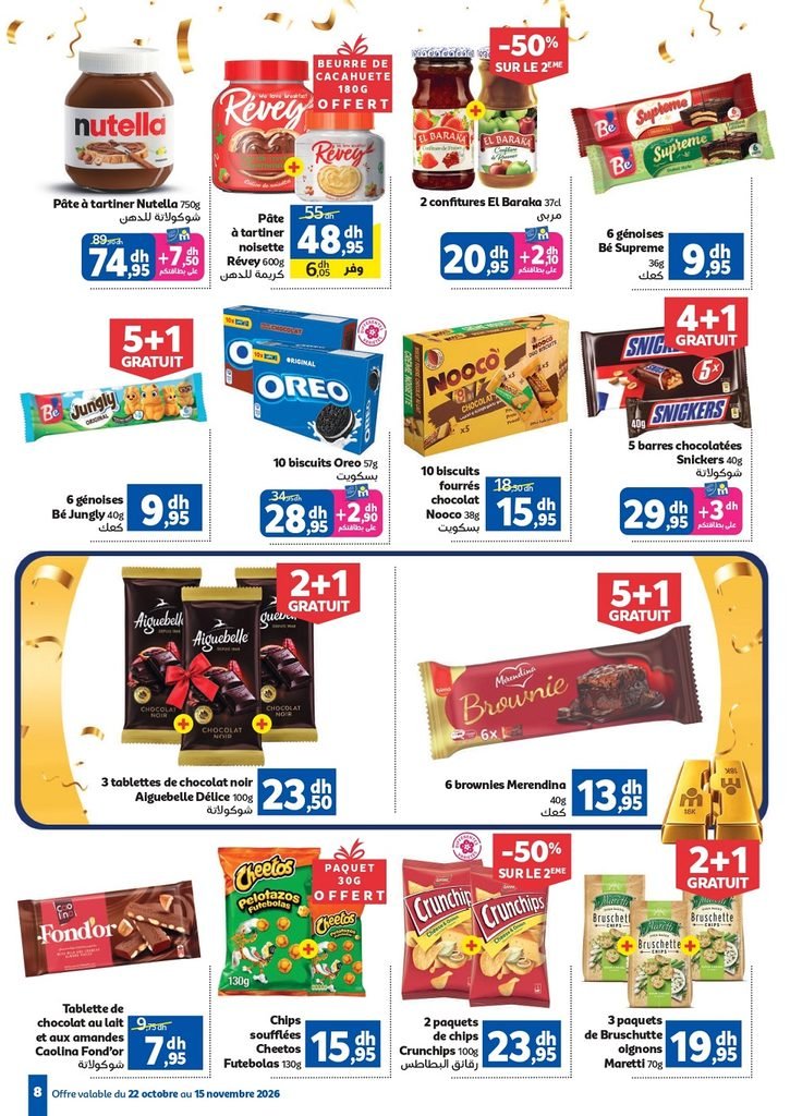 Catalogue Marjane du 22 Octobre au 15 Novembre 2026