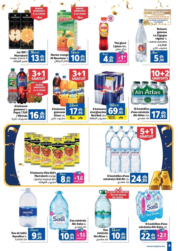 Catalogue Marjane du 22 Octobre au 15 Novembre 2026