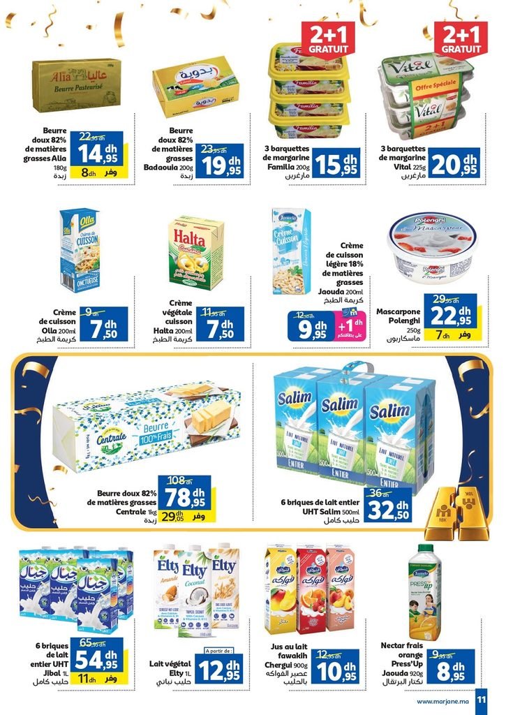 Catalogue Marjane du 22 Octobre au 15 Novembre 2026