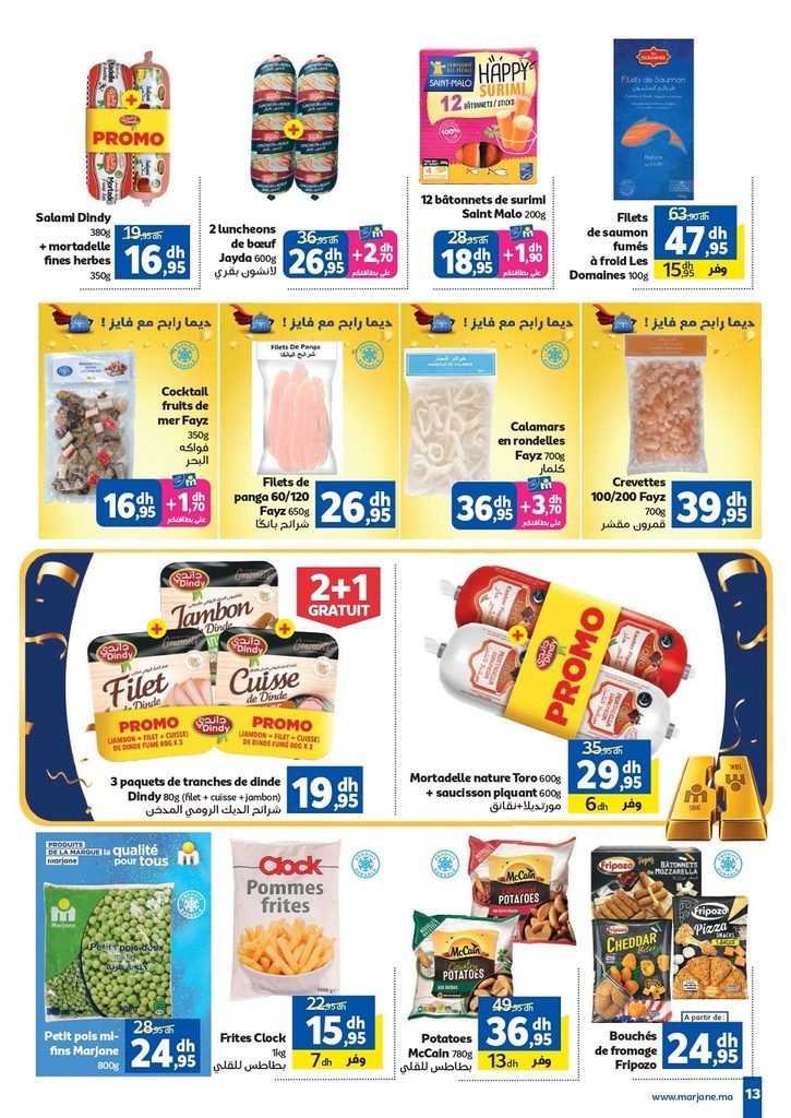 Catalogue Marjane du 22 Octobre au 15 Novembre 2026