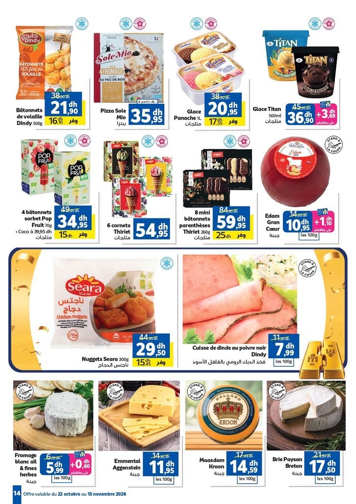 Catalogue Marjane du 22 Octobre au 15 Novembre 2026