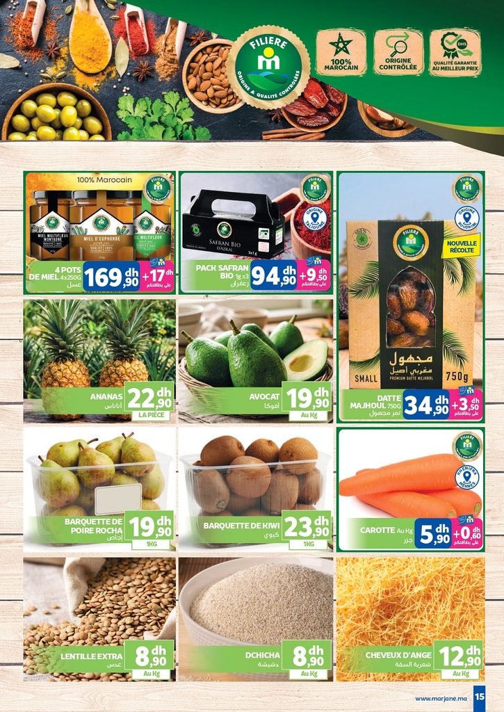 Catalogue Marjane du 22 Octobre au 15 Novembre 2026