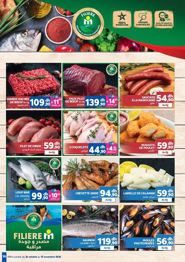 Catalogue Marjane du 22 Octobre au 15 Novembre 2026
