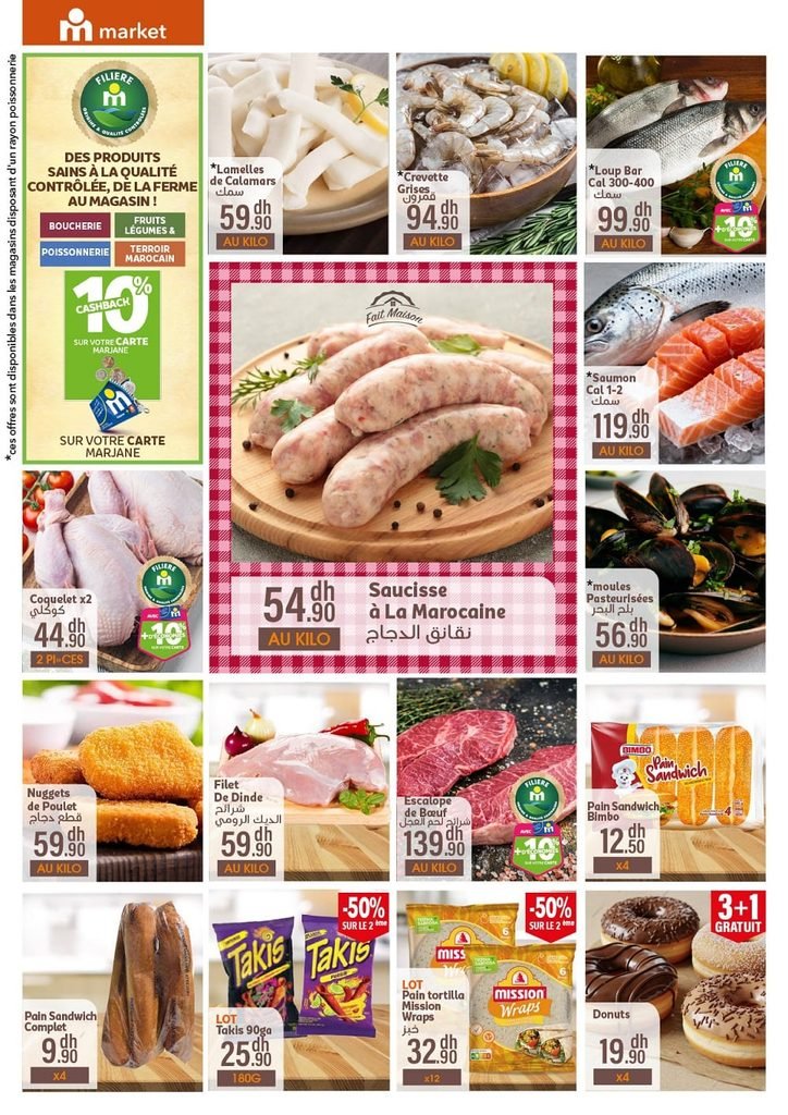 Catalogue Marjane market du 22 octobre au 15 novembre 2026