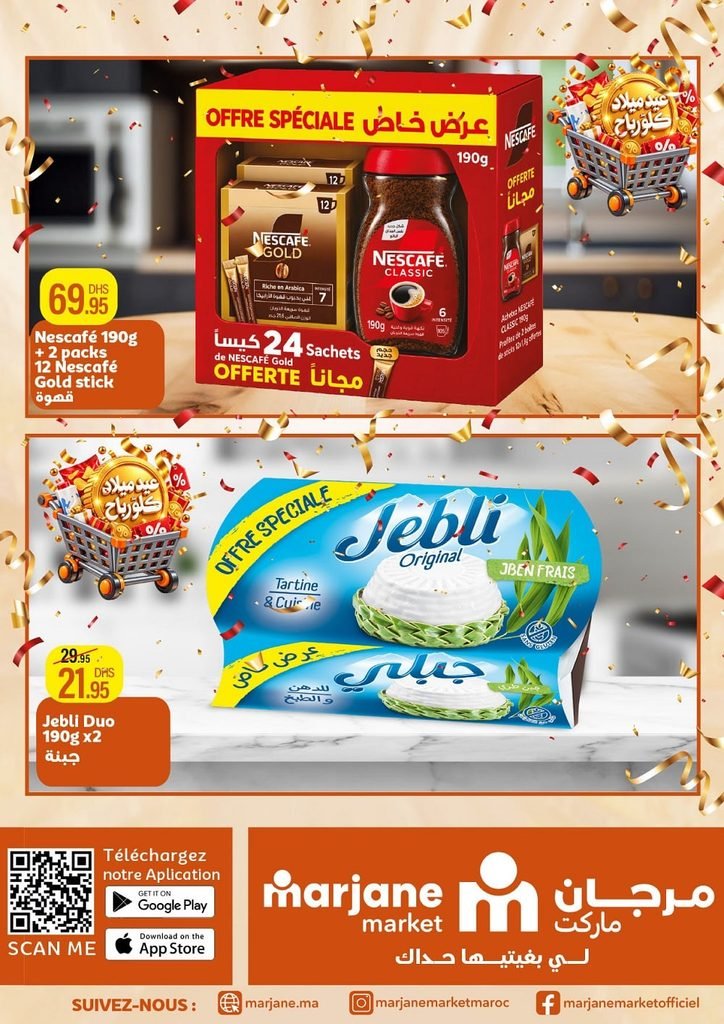 Catalogue Marjane market du 22 octobre au 15 novembre 2026