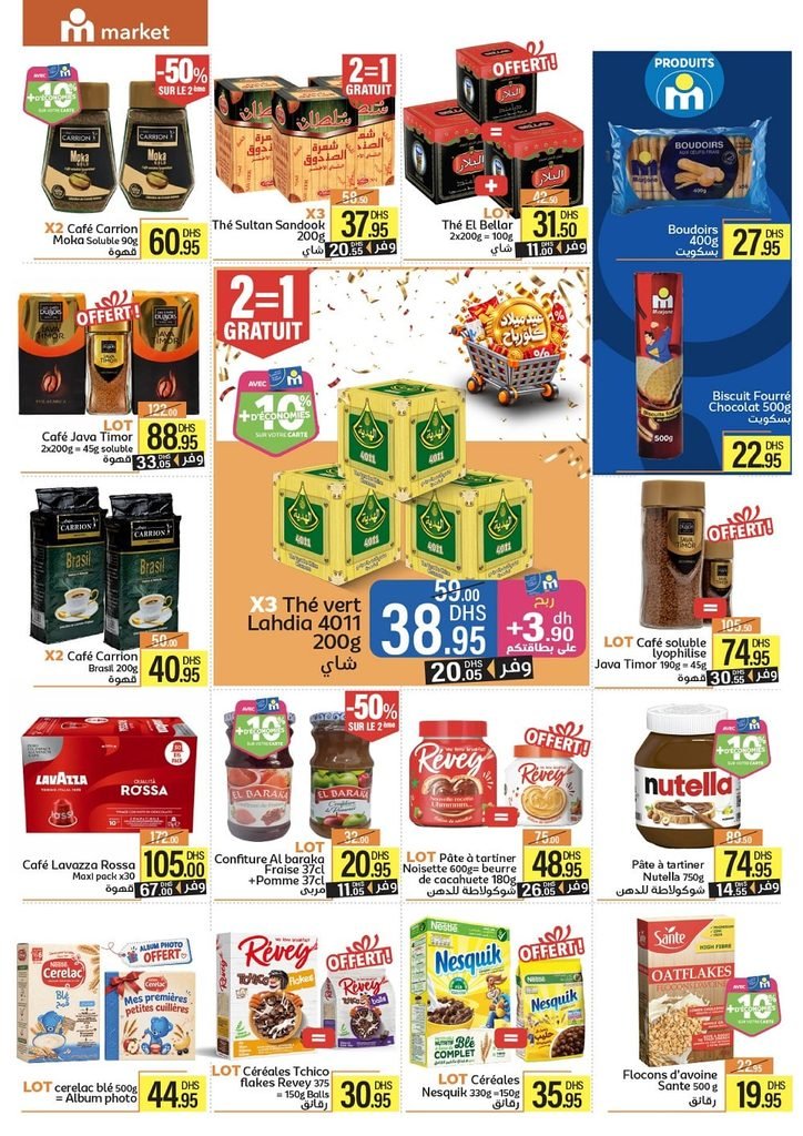 Catalogue Marjane market du 22 octobre au 15 novembre 2026