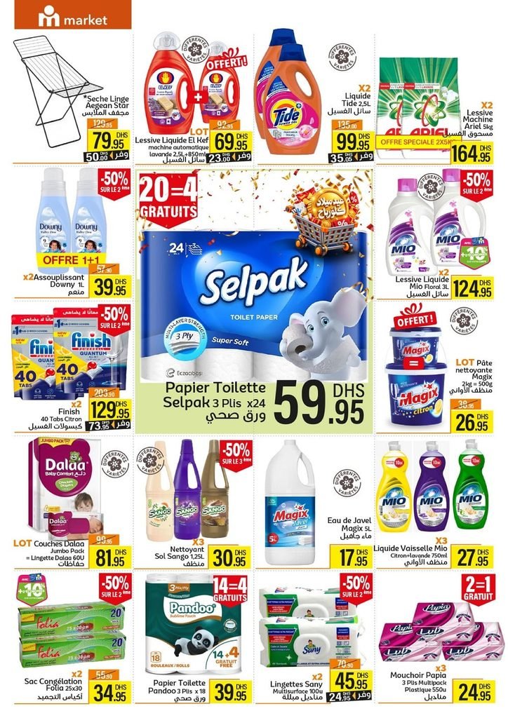 Catalogue Marjane market du 22 octobre au 15 novembre 2026