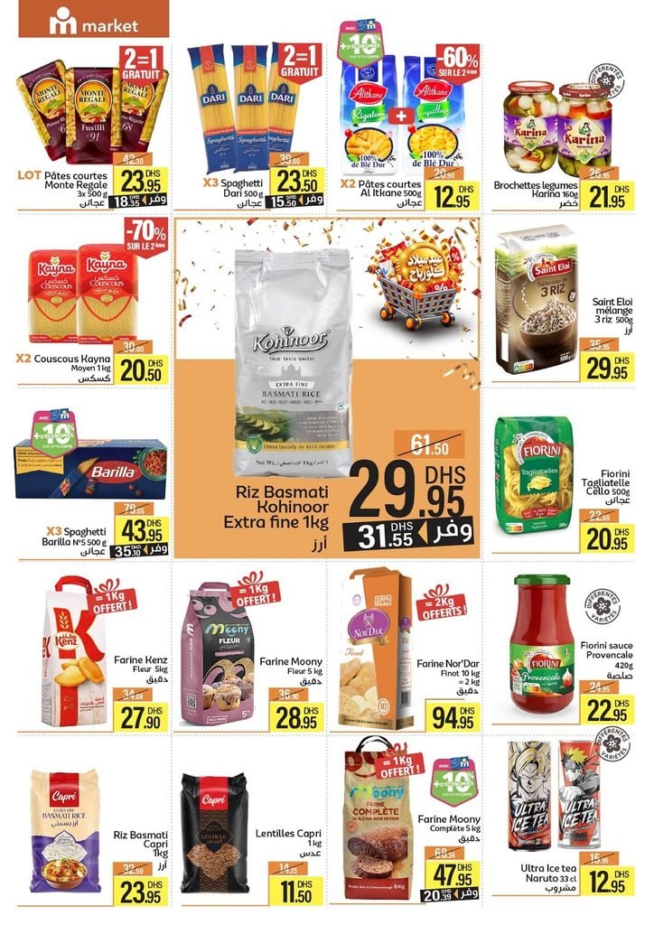 Catalogue Marjane market du 22 octobre au 15 novembre 2026