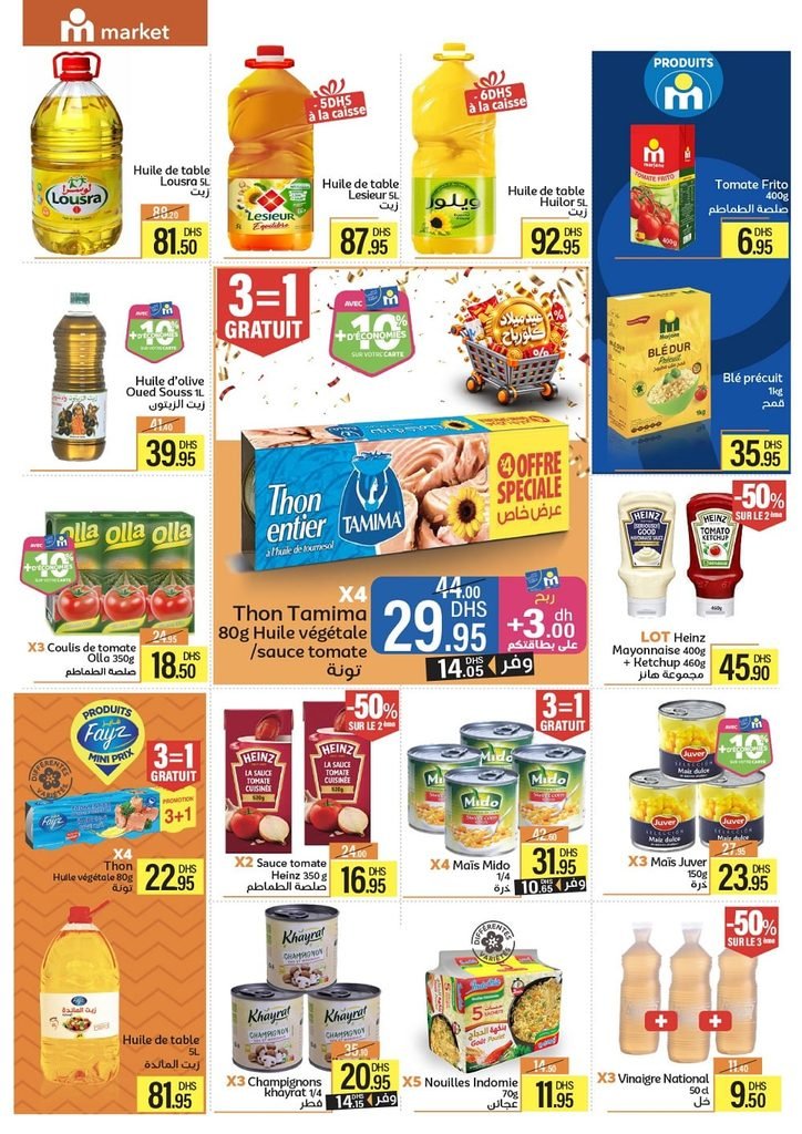 Catalogue Marjane market du 22 octobre au 15 novembre 2026