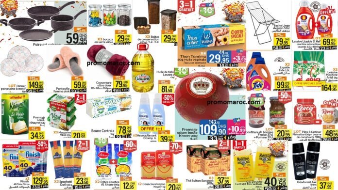 Catalogue Marjane market du 22 octobre au 15 novembre 2026