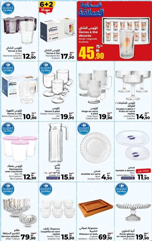 Catalogue carrefour du 22 octobre au 11 november 2026