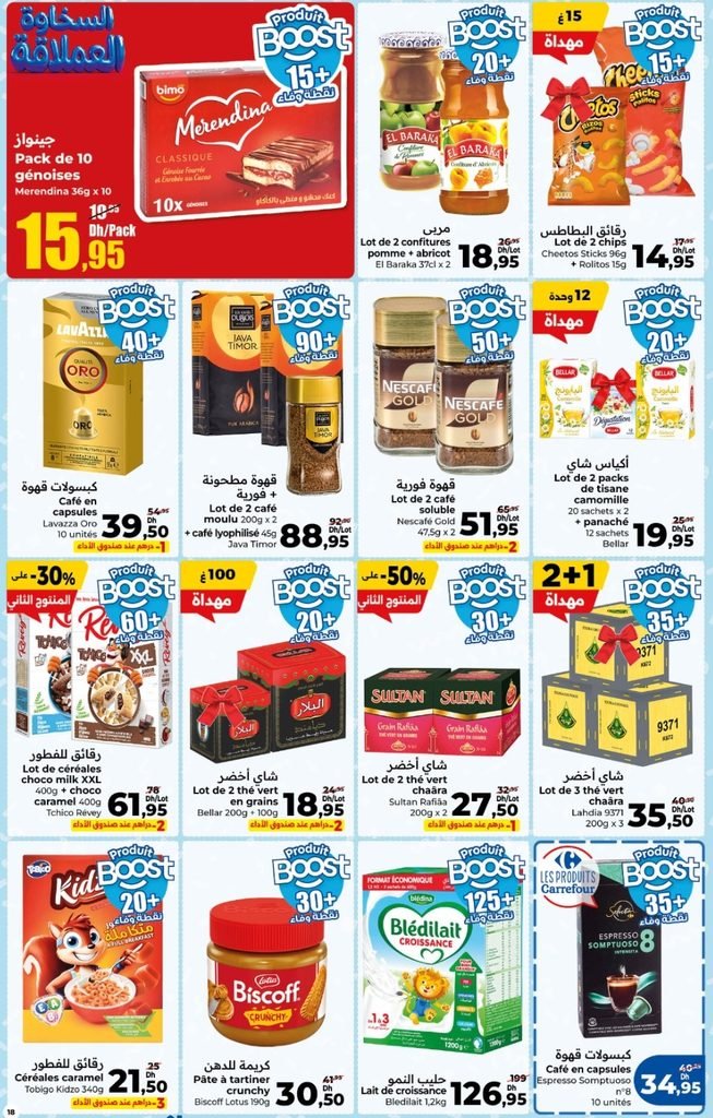 Catalogue carrefour du 22 octobre au 11 november 2026