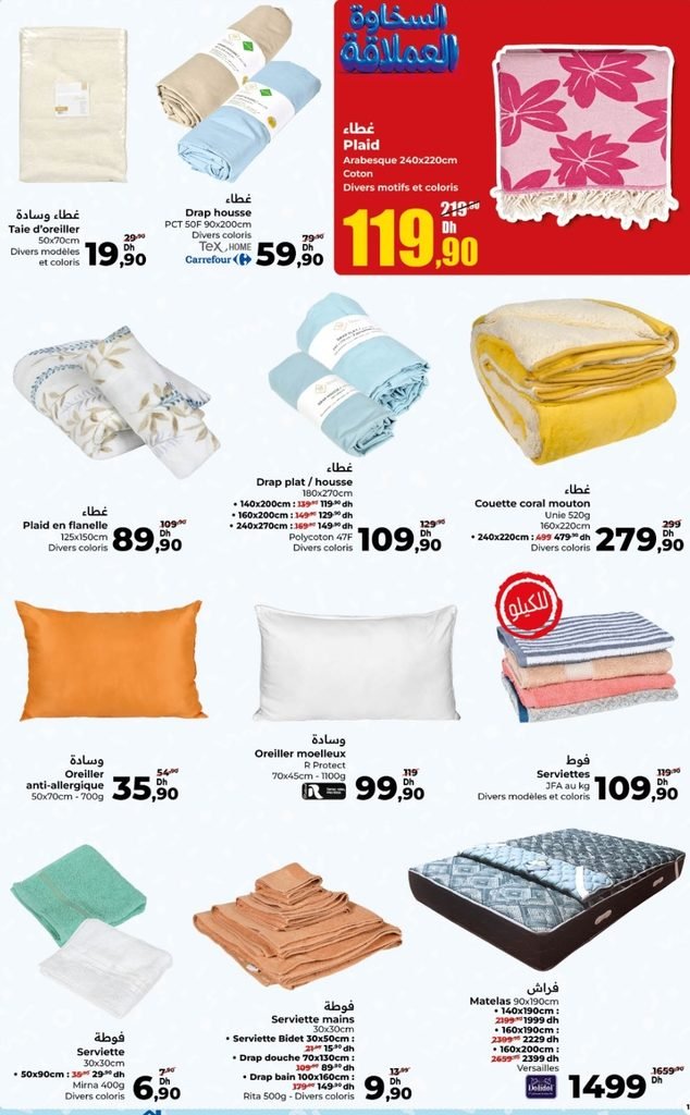 Catalogue carrefour du 22 octobre au 11 november 2026