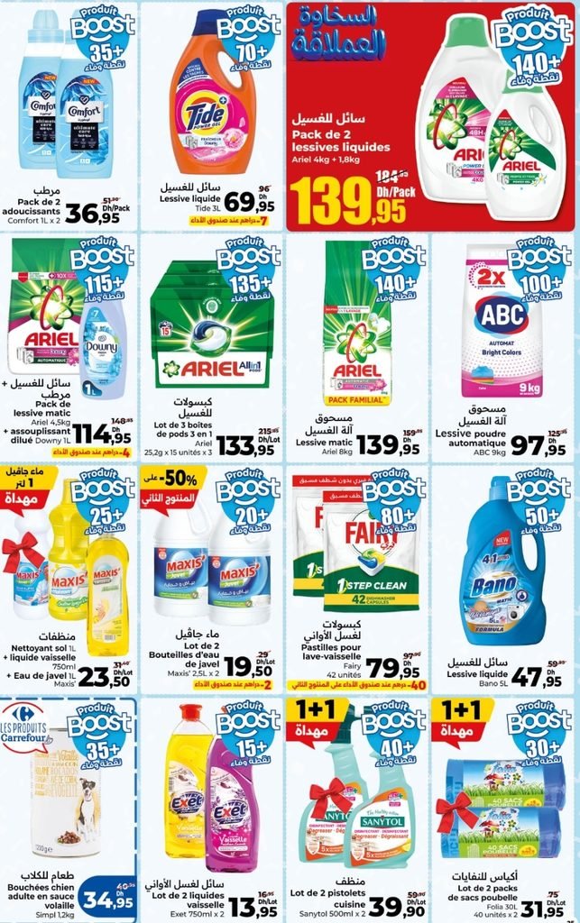 Catalogue carrefour du 22 octobre au 11 november 2026