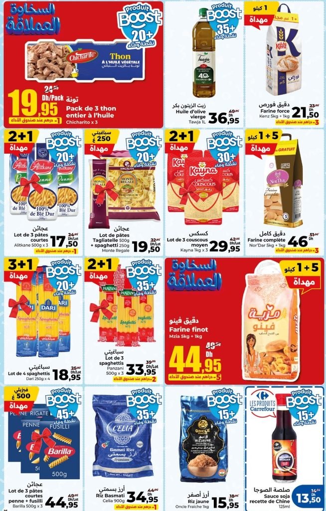 Catalogue carrefour du 22 octobre au 11 november 2026