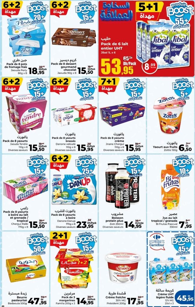 Catalogue carrefour du 22 octobre au 11 november 2026