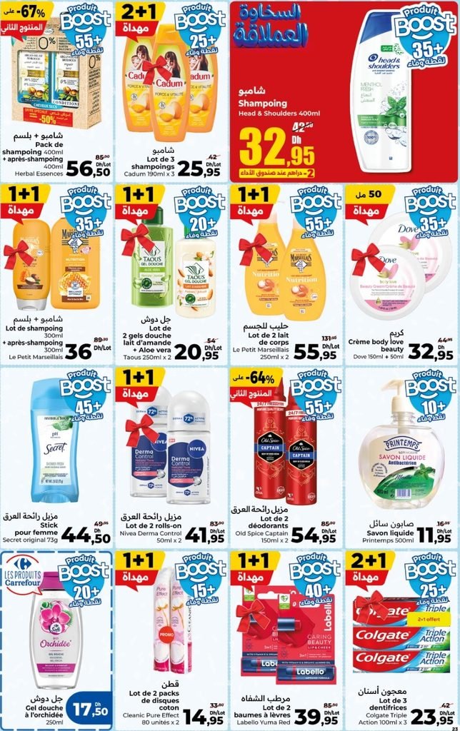 Catalogue carrefour du 22 octobre au 11 november 2026