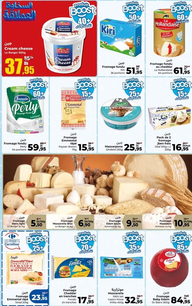 Catalogue carrefour du 22 octobre au 11 november 2026