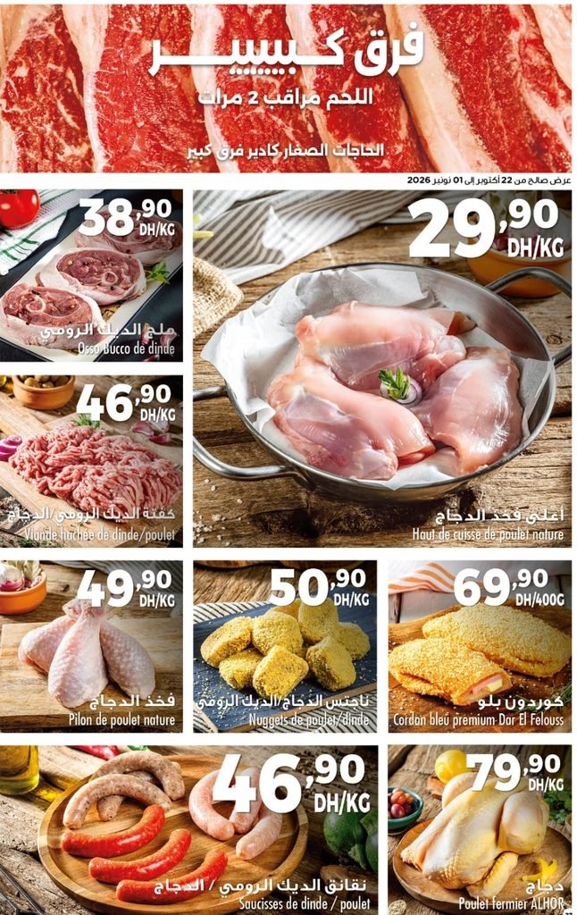 Catalogue carrefour du 22 octobre au 11 november 2026