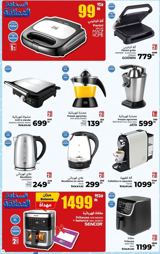 Catalogue carrefour du 22 octobre au 11 november 2026