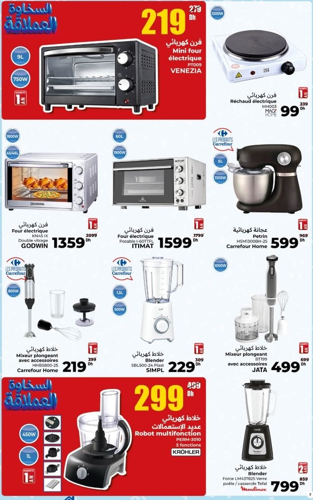 Catalogue carrefour du 22 octobre au 11 november 2026