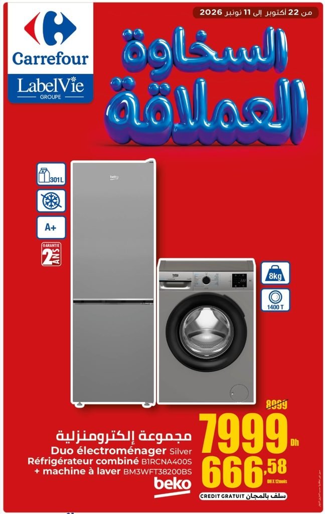 Catalogue carrefour du 22 octobre au 11 november 2026